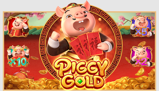 ฟีเจอร์โบนัส การออกรางวัลของเกม Piggy Gold
